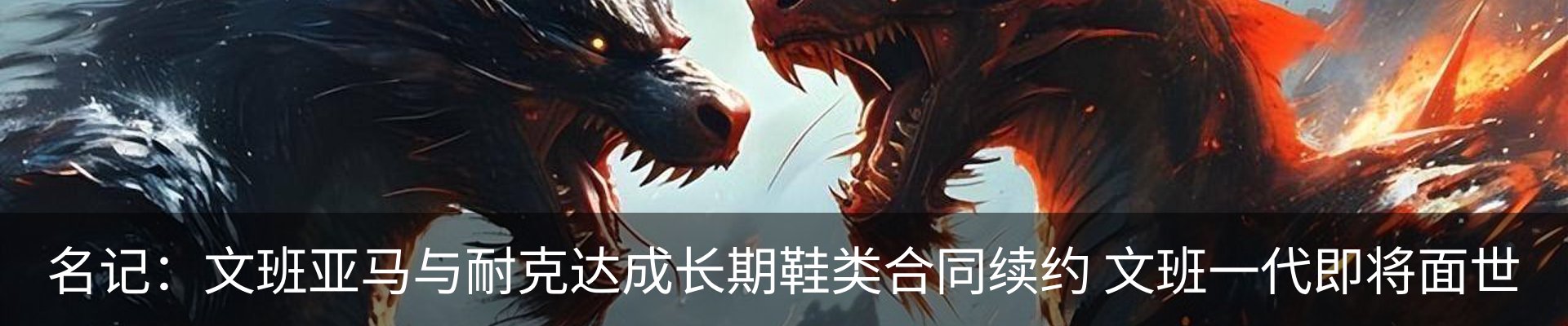 新闻动态