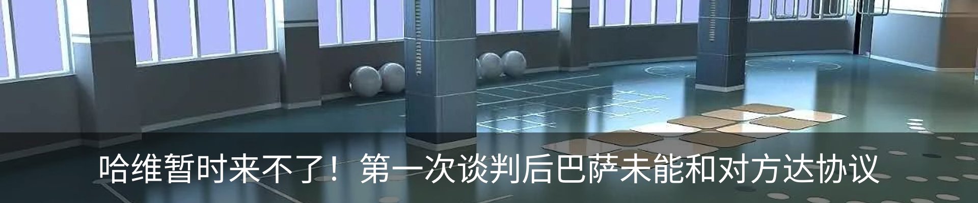 新闻动态