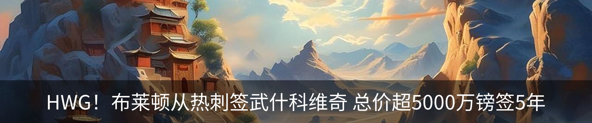 新闻动态